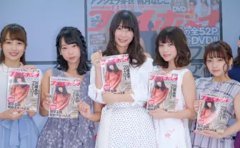 川崎あや、桃月なしこらゼロイチの女神たち 「週プレジャック」イベントに降臨す