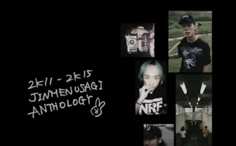 異端のラッパー Jinmenusagi、新作EP「はやい」とベスト盤同時発売