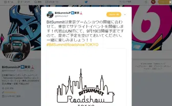 京都のインディーゲームの祭典が東京でサテライトイベント開催　『BitSummit Roadshow: Tokyo』