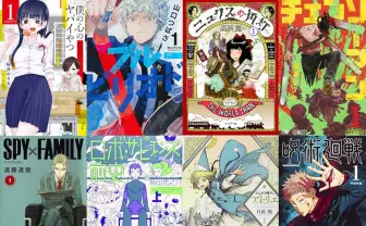 【クイズ】いま読むべき注目の漫画クイズ　全問正解なら漫画通！