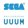 UUUM、セガと包括契約を締結「健全なゲーム実況で市場の発展に貢献したい」