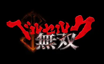 『ベルセルク無双』2016年発売！ コーエーテクモがムービー公開