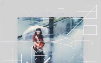 小松菜奈ら旬な女優をポラロイドに収める気鋭写真家 奥山由之の個展が開催中