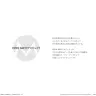 「OPEN METI」Webサイトより