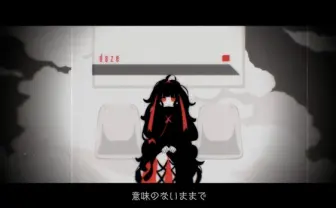 じん、「days」MV公開 アニメ『メカクシティアクターズ』ED曲