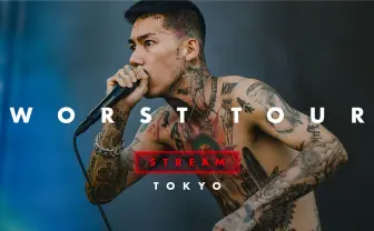 KOHH 引退前最終と思われるツアー「WORST TOUR」千秋楽の配信決定