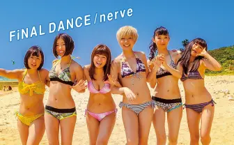 伝説の解散ライブ「BiSなりの武道館」を生実況　BiS３回忌