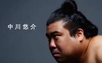 アソビシステム代表 中川悠介がビジネス本刊行　青文字系文化の生みの親