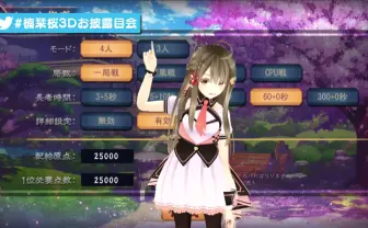 『アズールレーン』YostarがVTuberに技術協力　楠栞桜の麻雀配信が大盛況