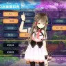 動画「【3Dお披露目】いっぱい動く私を見て！！【#楠栞桜3Dお披露目会】」より