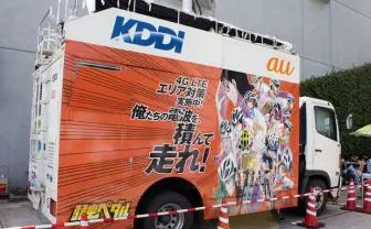 【C86】au、コミケで本気出しすぎっショ！ 弱虫ペダルコスで社員が爆走