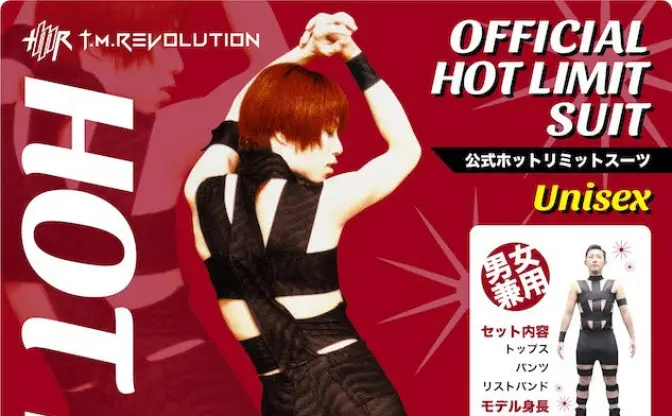 今年の忘年会は、あなたもT.M.Revolutionに！？「公式・HOT LIMITスーツ」が全国のドンキで発売