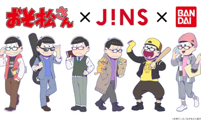 『おそ松さん』×JINSコラボパターン＆“メガネ松”ファッションアイテムが予約スタート！［オタ女］