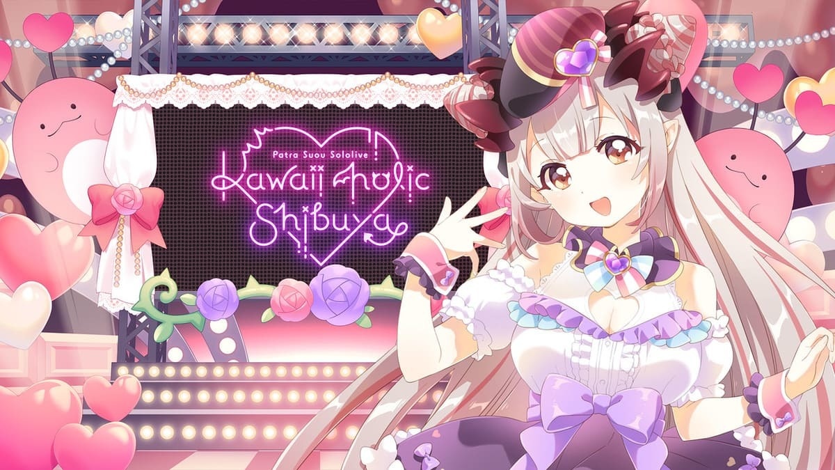 VTuber周防パトラのライブに異例の声明 運営不備、クオリティ不十分で