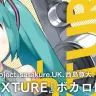 初音ミク以前／以後──『MIKU-MIXTURE』ボカロP大座談会