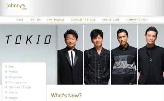 TOKIOは4人へ？ 山口達也、ジャニーズ公式サイトから姿消す