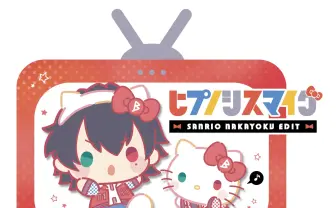 ヒプマイとサンリオがコラボ12連発　第1弾は山田一郎×ハローキティ