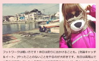 noteで彼氏を募集する女性現る！ ただし未経験不可でWワーク（浮気）厳禁