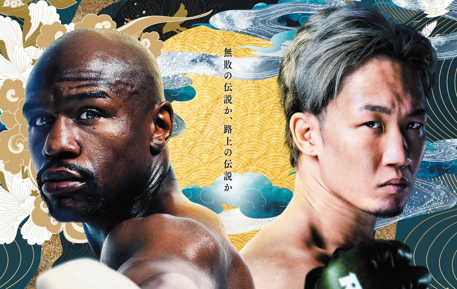 レア　メイウェザー　アートパネル　キャンバスアート　ボクシング　RIZIN レア メイウェザー アートパネル キャンバスアート ボクシング RIZIN