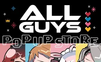 天開司、歌衣メイカ、ガッチマンV、兎鞠まり「All Guys」ポップアップストア開催