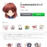 CLANNAD公式スタンプ／（C）VisualArt's／Key（画像はすべてLINE STOREのスクリーンショット）