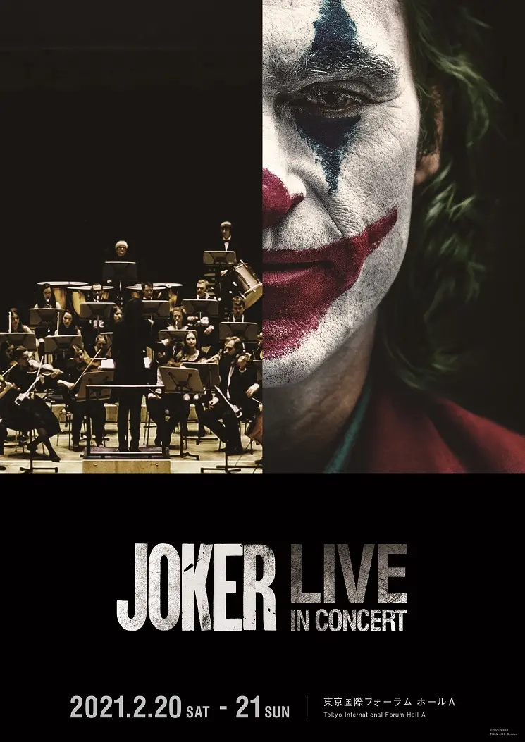 究極の観劇体験「JOKER LIVE IN CONCERT」新ビジュアルとトレーラー公開