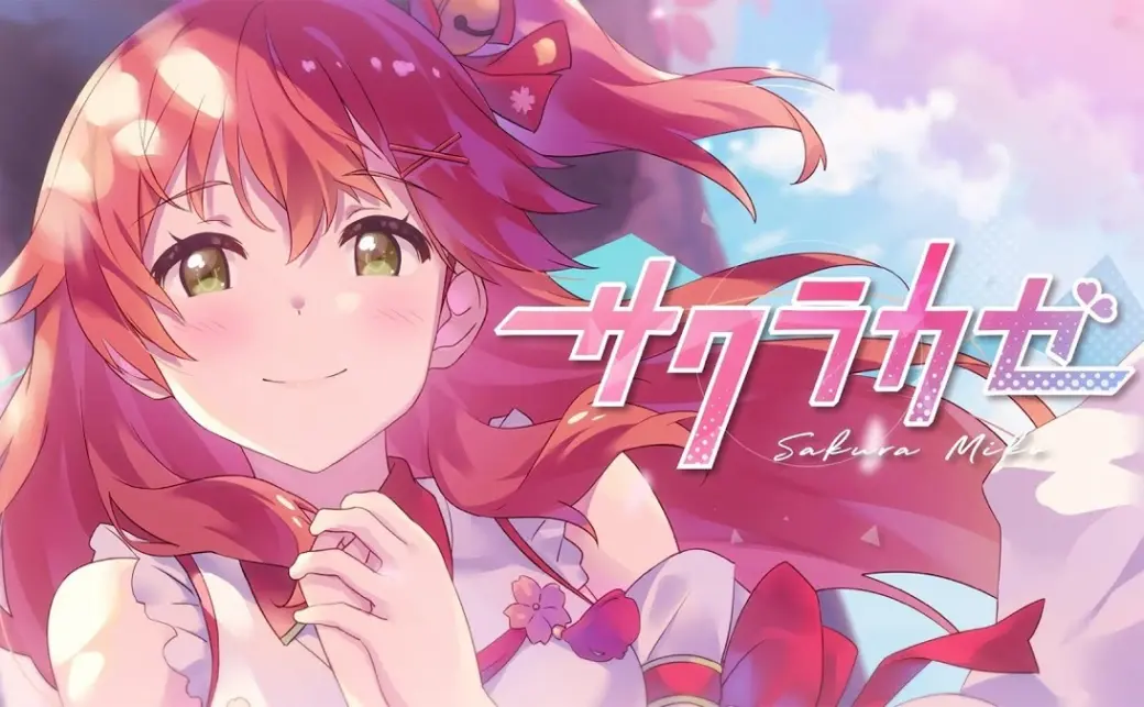 大*友様 ホロライブOCG ホロカ 35P プロモ 大会 さくらみこ