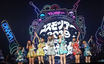 夢眠ねむ、西野カナ、吉田沙保里 相次ぐ卒業・引退に三重県震撼の理由