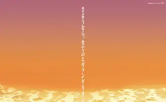 『シン・エヴァ劇場版』興収100億円を突破 初日から振り返る127日間