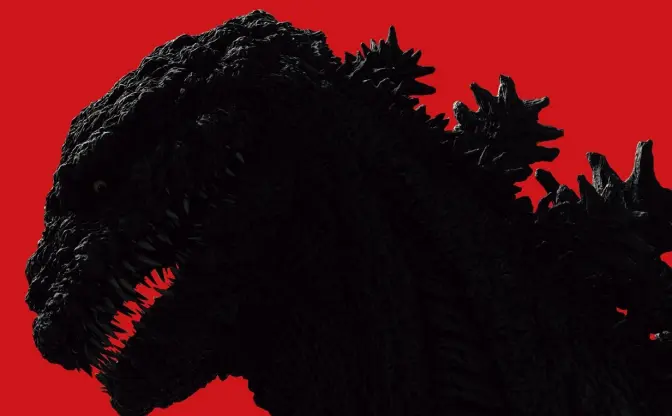 『シン・ゴジラ』TV初放送だうわあああ　まずは君が落ち着け！