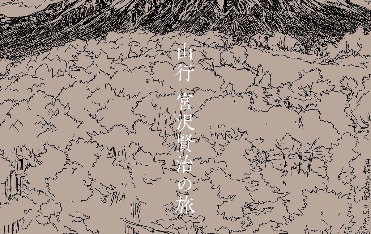 宮沢正一　詩集　絶版レア 絶版レア 宮沢正一 詩集 STANDARD BOOKSTORE