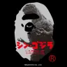 『シン・ゴジラ』×A BATHING APE（BAPE）