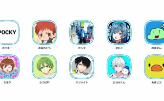 ゲーム実況者ポッキーがグループ結成 水溜りボンド カンタ、まひとくん、赤髪のともら