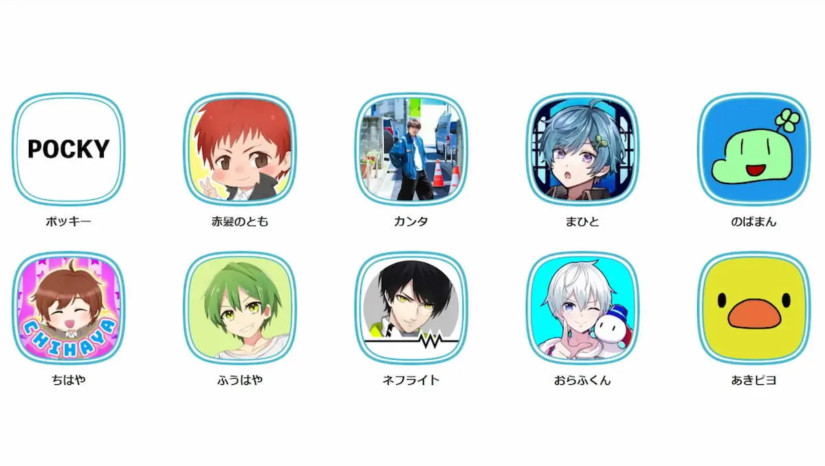 「ぽみそしる」メンバー／画像は動画「ポッキーから大発表があります！！！」より