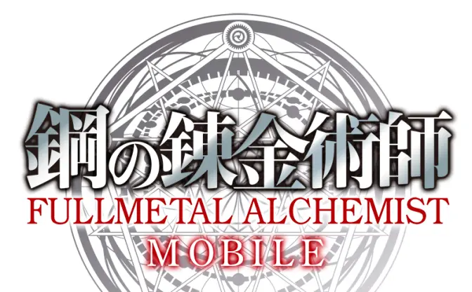 『鋼の錬金術師』新作ゲームとコラボカフェ　20周年企画の未発表はあと2つ？