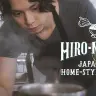 水嶋ヒロYouTubeチャンネル本格始動　自身作曲の楽曲リリックビデオも公開