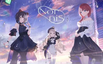 にじさんじ音楽ユニット「Nornis」1stシングルに亀田誠治　新レーベル設立へ