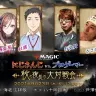 「にじさんじ vs. プロゲーマー」～秋の夜長の大対戦会～ - マジック：ザ・ギャザリング/MTGアリーナ