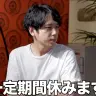 「#277【ご報告!!】現状がわかんなすぎて皆で話し合った日」／画像は動画から