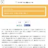 家入一真