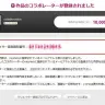 コラボ作品とマネタイズ促進なるか？『niconico』の「クリエイター奨励プログラム」複数アカウントへの奨励金分配が可能に