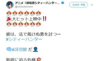 TM NETWORK「Get Wild」替え歌の歌詞ツイートが大反響　作詞者の小室みつ子さんも「このスレッド、わろす」