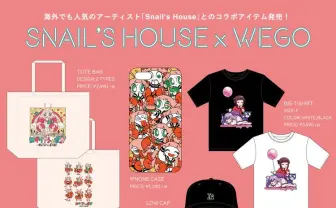 日本発、世界から注目のSnail’s House　WEGOとのコラボアイテム発売