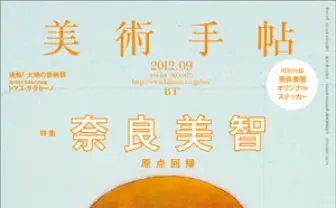 文科大臣賞に谷村新司さんら19人-文化庁芸術選奨