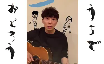 水溜まりボンドも星野源「#うちで踊ろう」 人間フォントで斜め上のコラボ