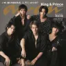 『anan』2156号「“モテる”の秘密」特集で表紙を飾るKing & Prince