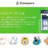 Webサイトのスクリーンショット