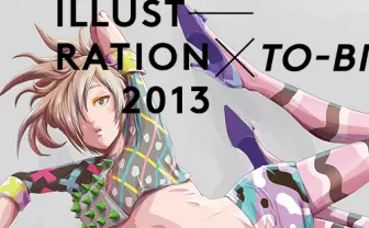 YKBX、TATSDESIGNが競演! イラストの『今』を体験できるイベント「ILLUSTRATION 2013 × TO-BI」