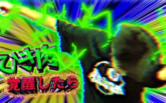 ちょんまげ小僧「ひき肉です！」のサンプリング・リミックス曲が流行の兆し