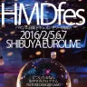 HMDfes  ハマジム音楽ドキュメンタリー映画祭